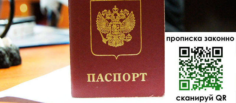 в Ипатово height= регистрация в Ипатово
